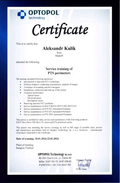 Service training of PTS perimeters